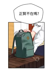 Page 26 of 朋友的姐姐 01-41 END - preview thumbnail