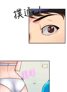 Page 263 of 朋友的姐姐 01-41 END - preview thumbnail