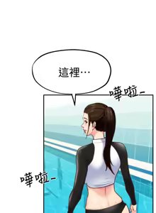 Page 267 of 朋友的姐姐 01-41 END - preview thumbnail