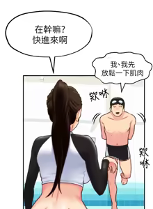 Page 268 of 朋友的姐姐 01-41 END - preview thumbnail