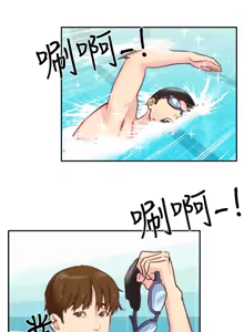 Page 269 of 朋友的姐姐 01-41 END - preview thumbnail