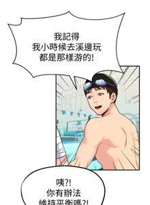 Page 273 of 朋友的姐姐 01-41 END - preview thumbnail