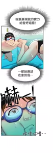 Page 278 of 朋友的姐姐 01-41 END - preview thumbnail