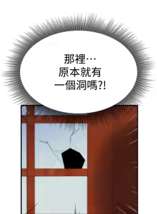 Page 28 of 朋友的姐姐 01-41 END - preview thumbnail