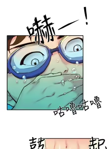 Page 281 of 朋友的姐姐 01-41 END - preview thumbnail