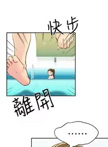 Page 283 of 朋友的姐姐 01-41 END - preview thumbnail
