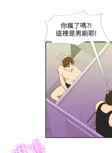 Page 287 of 朋友的姐姐 01-41 END - preview thumbnail