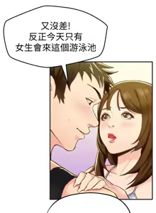 Page 288 of 朋友的姐姐 01-41 END - preview thumbnail