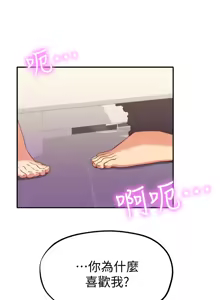 Page 293 of 朋友的姐姐 01-41 END - preview thumbnail