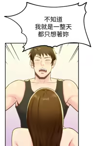 Page 296 of 朋友的姐姐 01-41 END - preview thumbnail