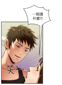 Page 302 of 朋友的姐姐 01-41 END - preview thumbnail