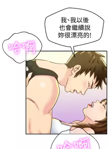 Page 305 of 朋友的姐姐 01-41 END - preview thumbnail