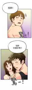 Page 307 of 朋友的姐姐 01-41 END - preview thumbnail