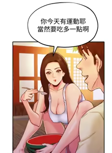 Page 322 of 朋友的姐姐 01-41 END - preview thumbnail