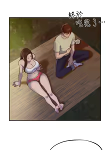 Page 323 of 朋友的姐姐 01-41 END - preview thumbnail