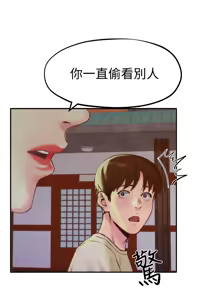 Page 324 of 朋友的姐姐 01-41 END - preview thumbnail