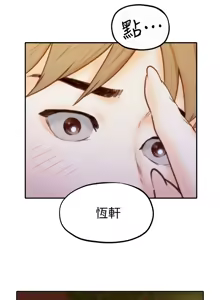Page 325 of 朋友的姐姐 01-41 END - preview thumbnail