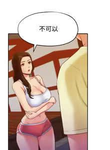 Page 338 of 朋友的姐姐 01-41 END - preview thumbnail