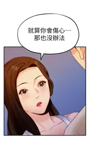 Page 341 of 朋友的姐姐 01-41 END - preview thumbnail