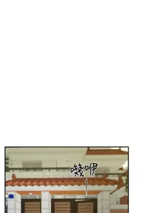 Page 344 of 朋友的姐姐 01-41 END - preview thumbnail
