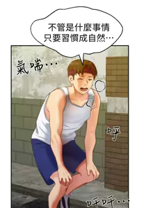 Page 347 of 朋友的姐姐 01-41 END - preview thumbnail