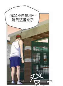 Page 348 of 朋友的姐姐 01-41 END - preview thumbnail