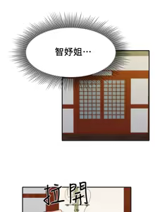 Page 349 of 朋友的姐姐 01-41 END - preview thumbnail