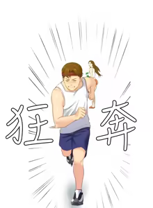 Page 352 of 朋友的姐姐 01-41 END - preview thumbnail