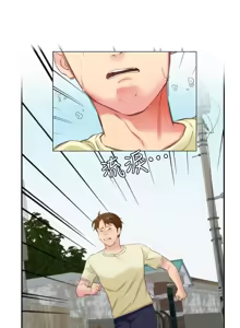 Page 359 of 朋友的姐姐 01-41 END - preview thumbnail