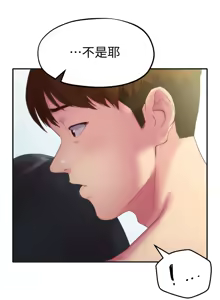 Page 375 of 朋友的姐姐 01-41 END - preview thumbnail