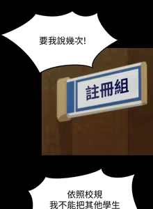 Page 378 of 朋友的姐姐 01-41 END - preview thumbnail