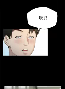 Page 383 of 朋友的姐姐 01-41 END - preview thumbnail