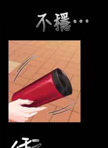 Page 385 of 朋友的姐姐 01-41 END - preview thumbnail