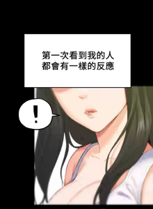 Page 393 of 朋友的姐姐 01-41 END - preview thumbnail