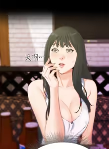Page 398 of 朋友的姐姐 01-41 END - preview thumbnail