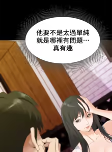 Page 401 of 朋友的姐姐 01-41 END - preview thumbnail