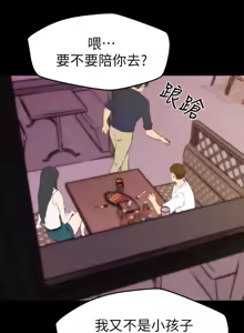 Page 403 of 朋友的姐姐 01-41 END - preview thumbnail