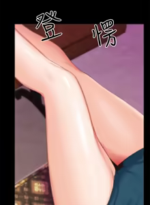 Page 405 of 朋友的姐姐 01-41 END - preview thumbnail