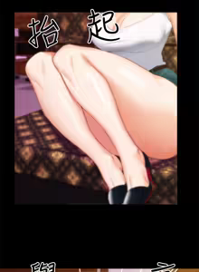 Page 407 of 朋友的姐姐 01-41 END - preview thumbnail