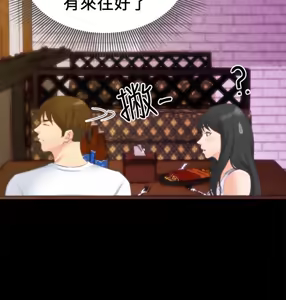 Page 408 of 朋友的姐姐 01-41 END - preview thumbnail