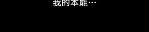 Page 413 of 朋友的姐姐 01-41 END - preview thumbnail