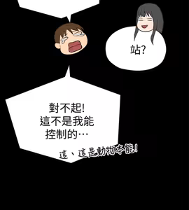 Page 415 of 朋友的姐姐 01-41 END - preview thumbnail