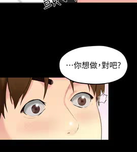 Page 424 of 朋友的姐姐 01-41 END - preview thumbnail