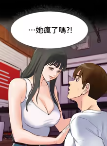 Page 426 of 朋友的姐姐 01-41 END - preview thumbnail