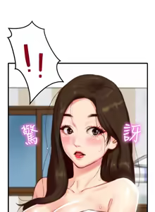 Page 43 of 朋友的姐姐 01-41 END - preview thumbnail