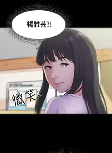 Page 446 of 朋友的姐姐 01-41 END - preview thumbnail