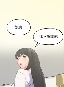 Page 447 of 朋友的姐姐 01-41 END - preview thumbnail