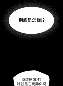 Page 449 of 朋友的姐姐 01-41 END - preview thumbnail