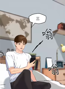 Page 453 of 朋友的姐姐 01-41 END - preview thumbnail
