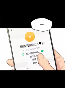 Page 454 of 朋友的姐姐 01-41 END - preview thumbnail